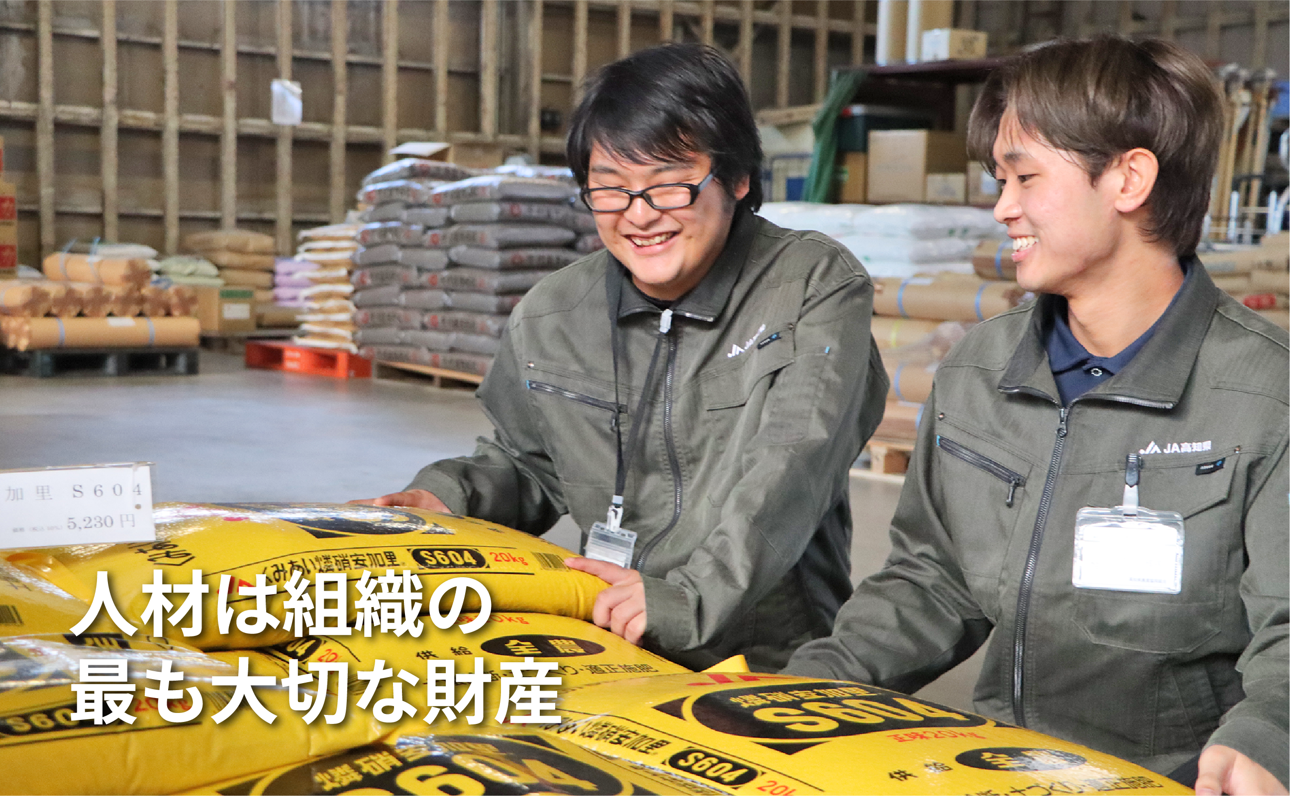 福利厚生・研修制度